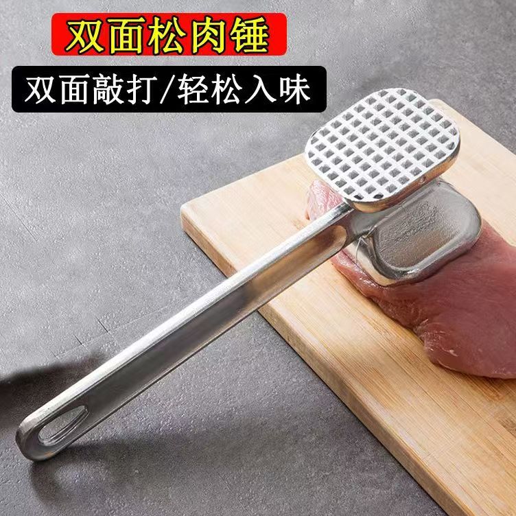 家用双面松肉针牛排锤