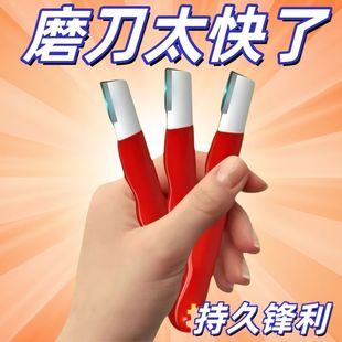手持开刃工具 磨刀神器专业磨剪子磨刀器家用多功能厨房菜刀便携式