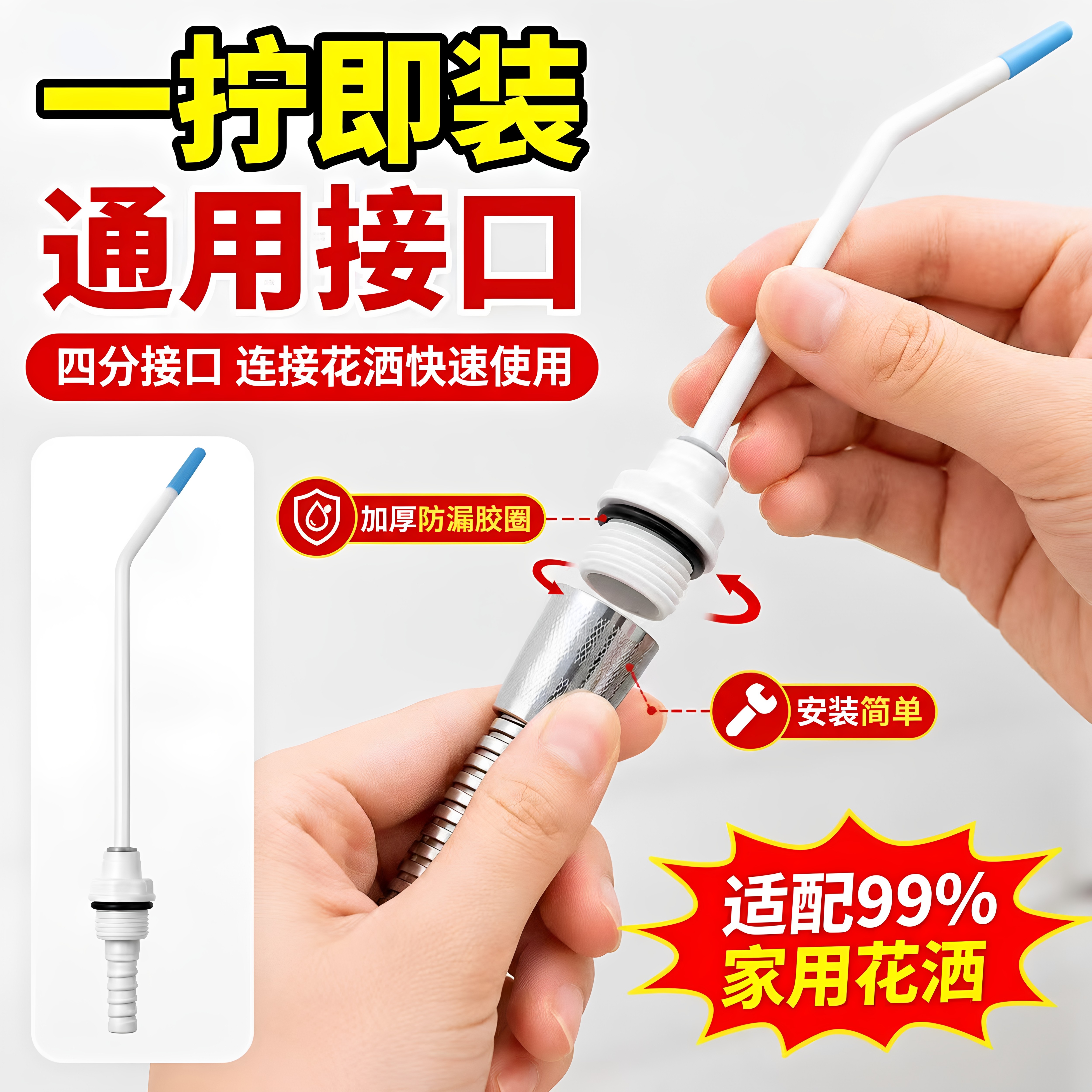 强力高压水枪喷头马桶缝隙清洁