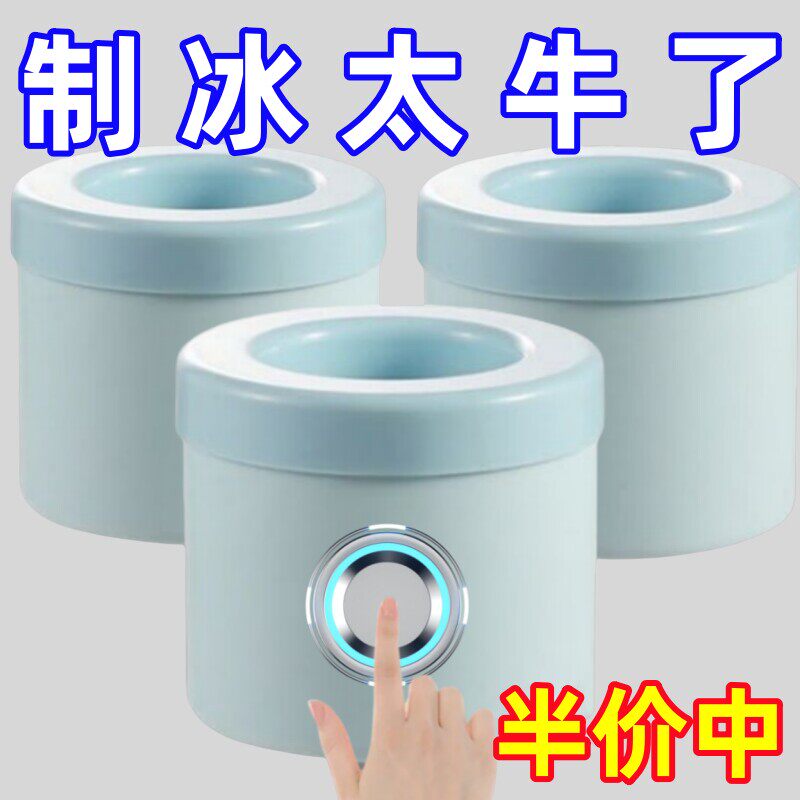 捏捏冰冰格制冰模具家用速冻器