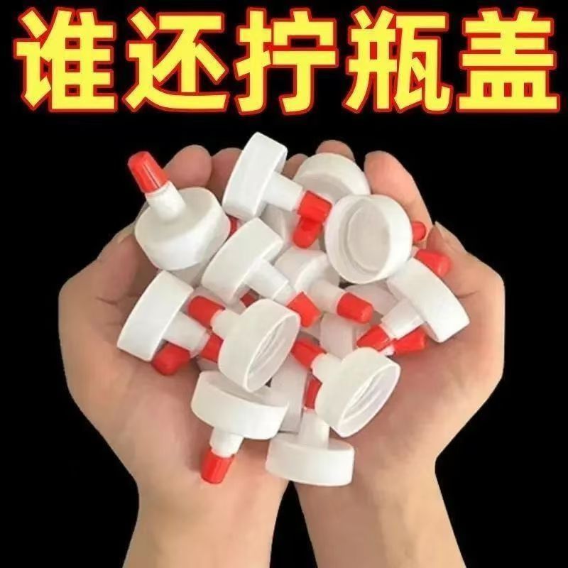 矿泉水瓶转换嘴尖嘴瓶盖转换头防漏油壶酱油醋塑料直嘴替换密封盖