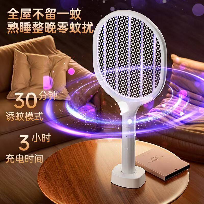 电蚊拍新款家用可充电耐用电蚊子拍灭蚊灯二合一诱蚊强力驱蚊神器