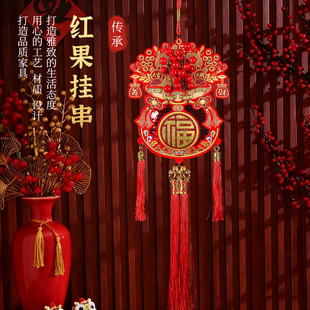 新年装饰红果福袋挂件2026马年挂件喜庆氛围布置贺年门挂福字挂饰