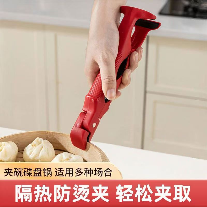 厨房防滑厨房用防烫神器夹取取碗盘子夹菜微波炉硅胶菜锅蒸锅夹子