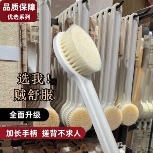 洗澡刷子搓澡神器软毛长柄沐浴刷后背搓背刷搓泥人身体搓澡巾