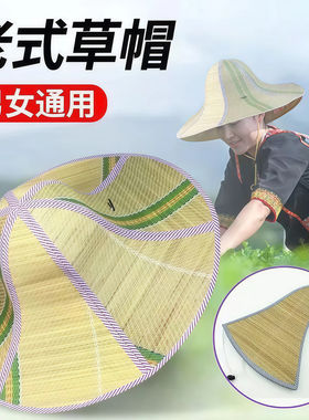 六片折叠扇子草帽两用遮阳钓鱼