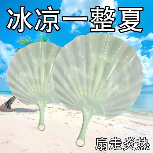 仿玉贝壳加大加厚便携手摇蒲扇