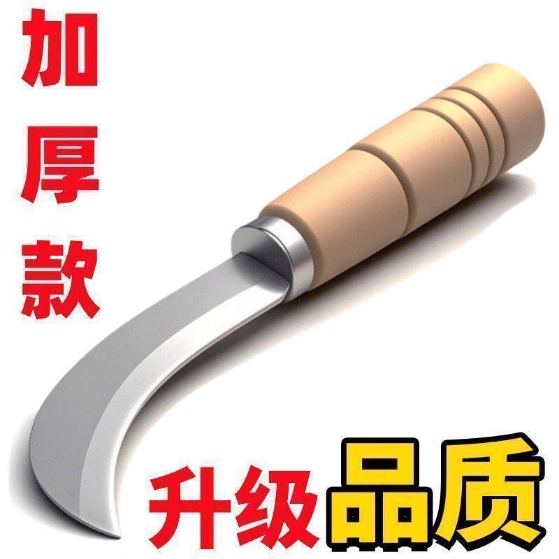 不锈钢防滑木柄小弯刀香蕉刀小镰刀割菜水果刀菠萝蜜刀割韭菜刀具