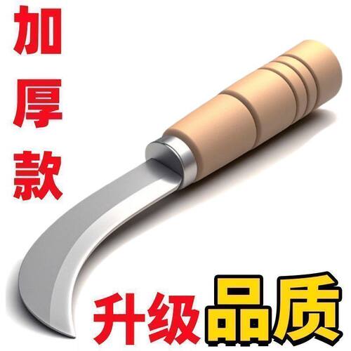 不锈钢防滑木柄小弯刀香蕉刀小镰刀割菜水果刀菠萝蜜刀割韭菜刀具