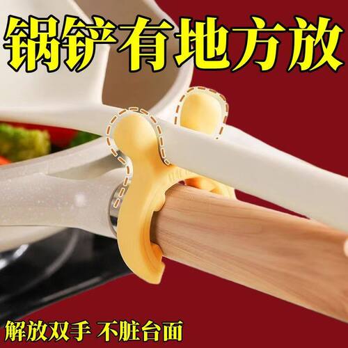 硅胶卡通鹿耳锅铲勺架