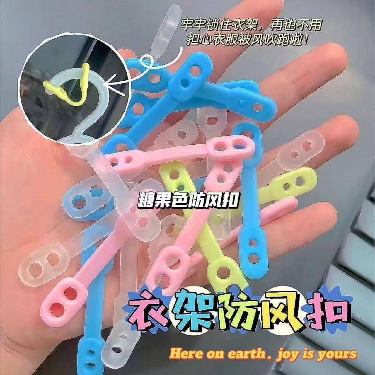 防风固定扣衣架自动卡扣神器晒衣服防风夹防掉防吹落室外硅胶防滑,收纳整理,夹子,淘宝优惠券,粉丝福利购,淘宝优惠卷