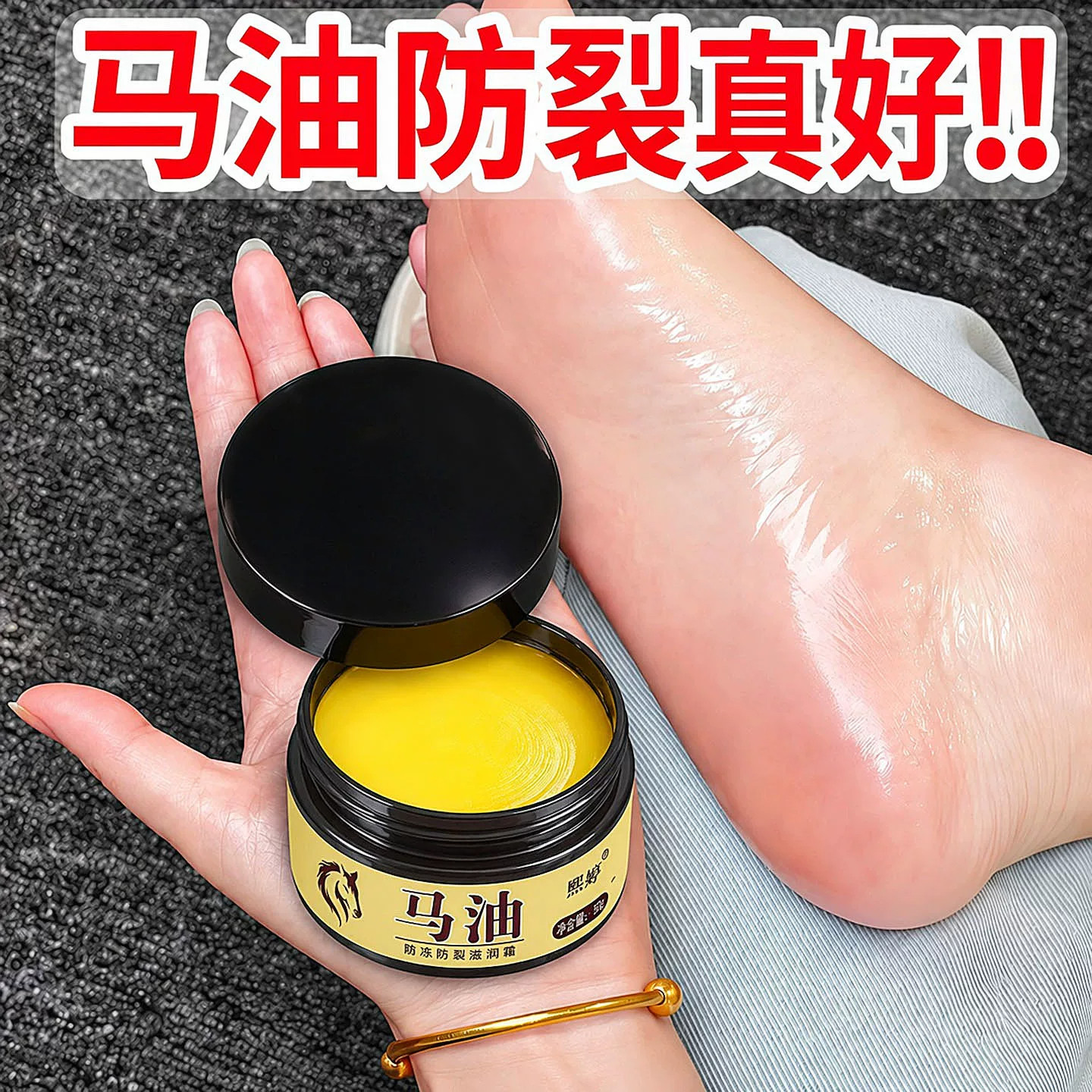 马油膏脚后跟护手护脚手油润面滋润保湿老式棒棒油蛤蜊油补水滋润