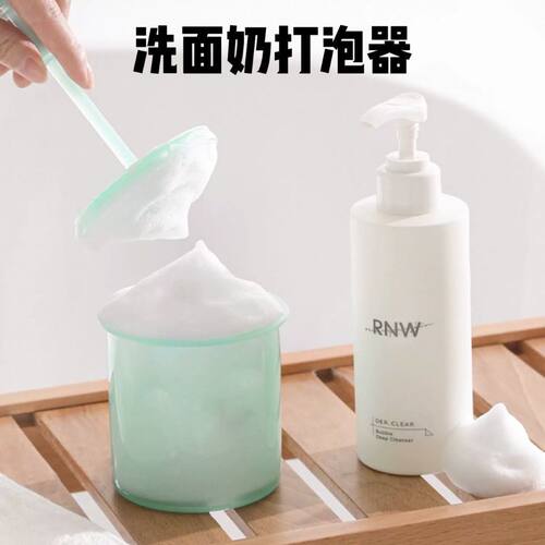少女便携式清洁洗脸洗头打泡杯子