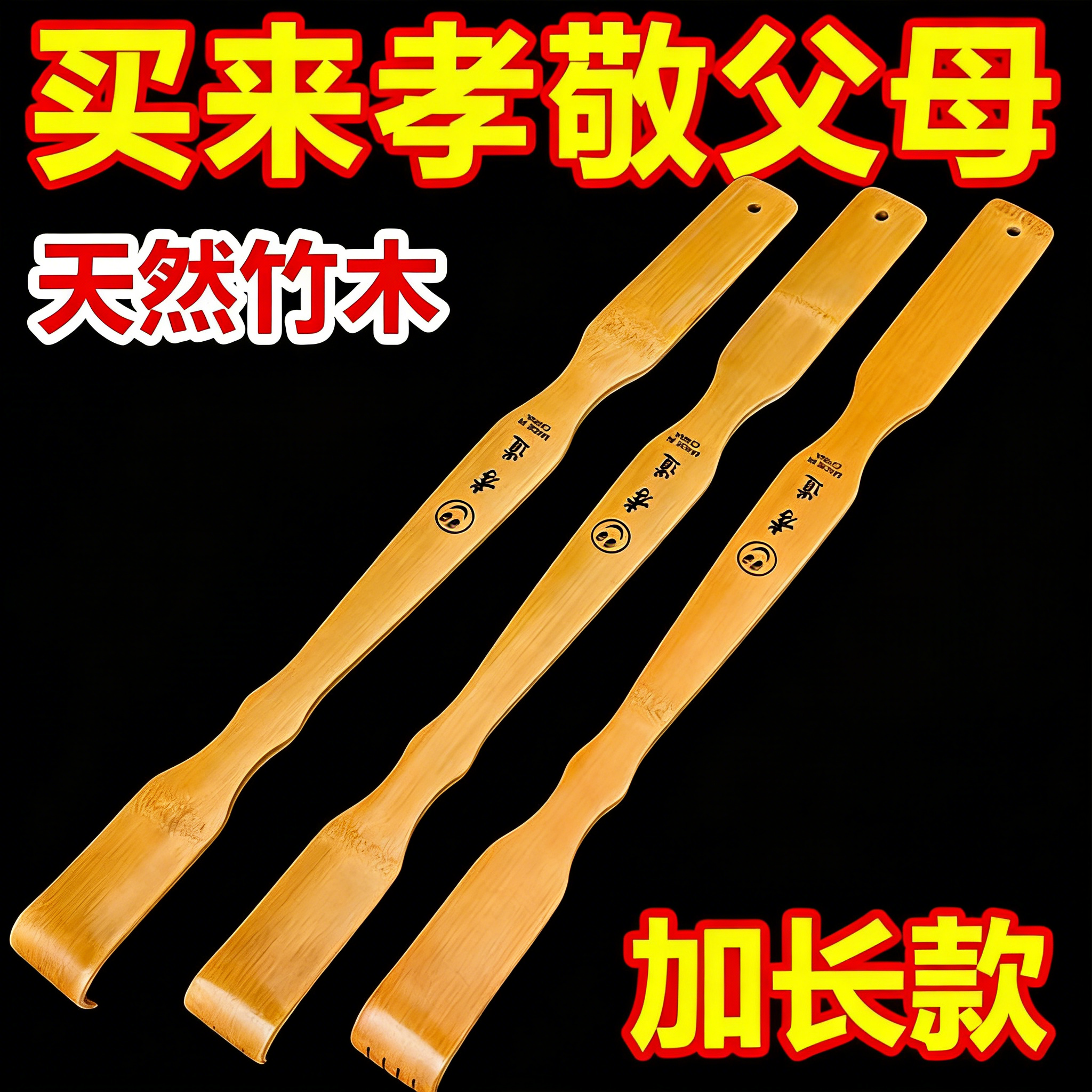 竹制便携抓背挠痒神器痒痒仿真爪子不求人中老年抓痒背部头部家用
