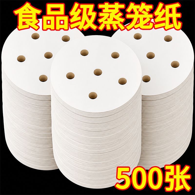 食品级硅油蒸笼垫不粘耐高温