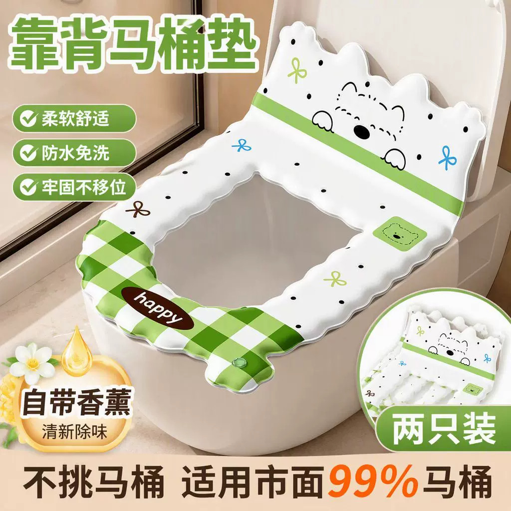 小狗格纹靠背马桶垫家用卫生间防水坐便垫四季通用可爱马桶座圈