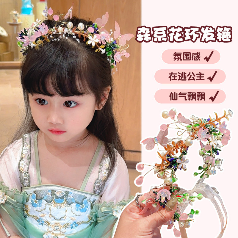 森系儿童皇冠头饰超仙发箍