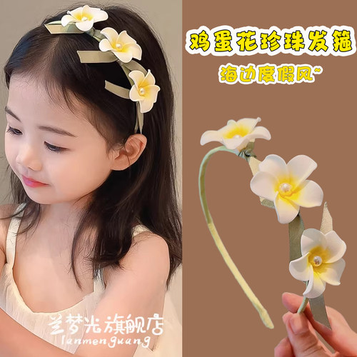 儿童发箍女童头饰发卡头箍发饰