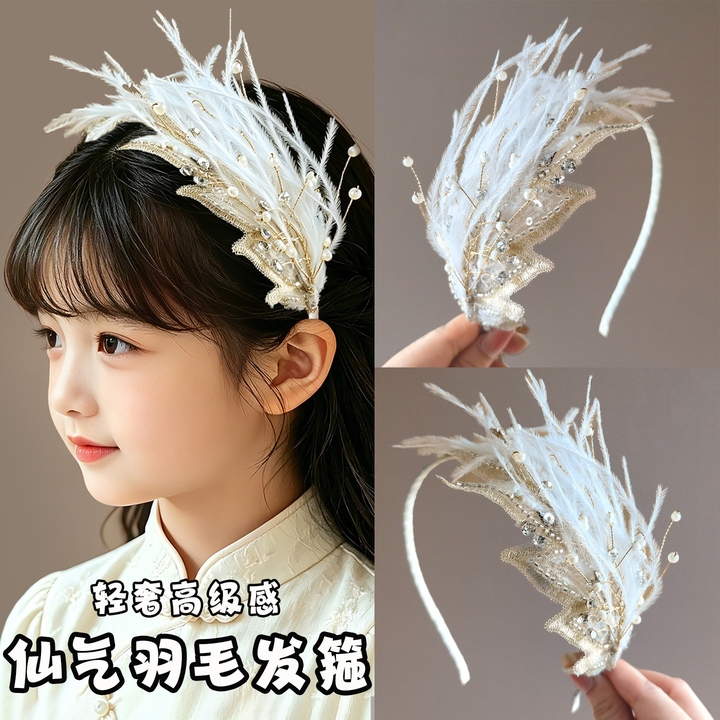 儿童发箍女童小女孩头箍演出头饰图片