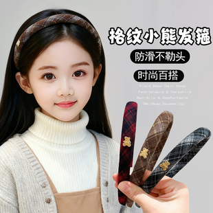 儿童头箍女童格纹小熊不勒头发箍女复古防滑百搭学生秋冬新款 发饰