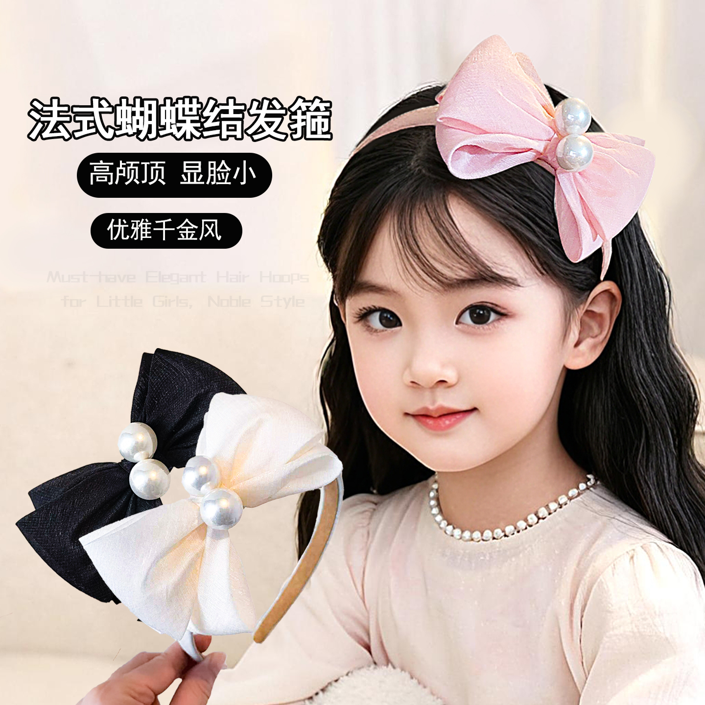 儿童发箍女童可爱蝴蝶结发饰