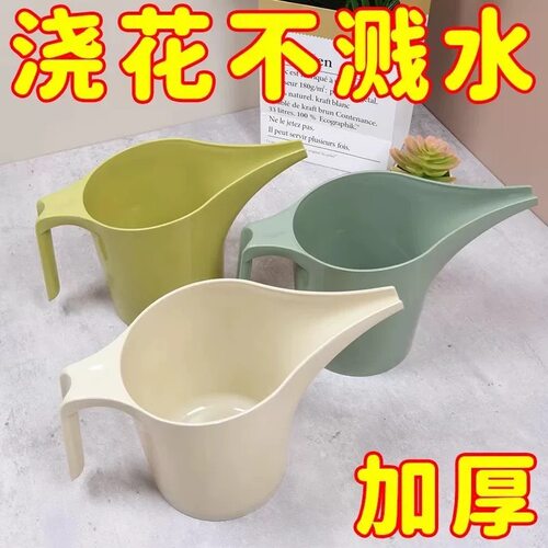 家用园艺长嘴大容量塑料浇水壶