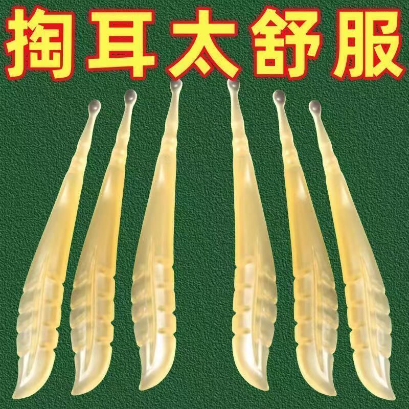 新款挖耳勺单个软头不伤耳圆头薄口薄边挖耳朵耳扒掏耳勺采耳工具