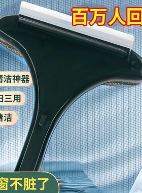 纱窗刷免拆洗清洗神器清洁刷子双面擦刮水器玻璃刮家用清理纱窗网