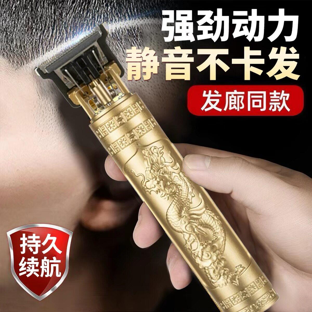 2026新款家用电动理发器剃光头电推子复古油头充电式电推剪头神器