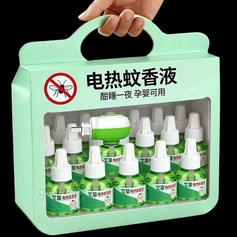 电蚊香液家用插电蚊香液驱蚊液一整箱电蚊香液正品电蚊