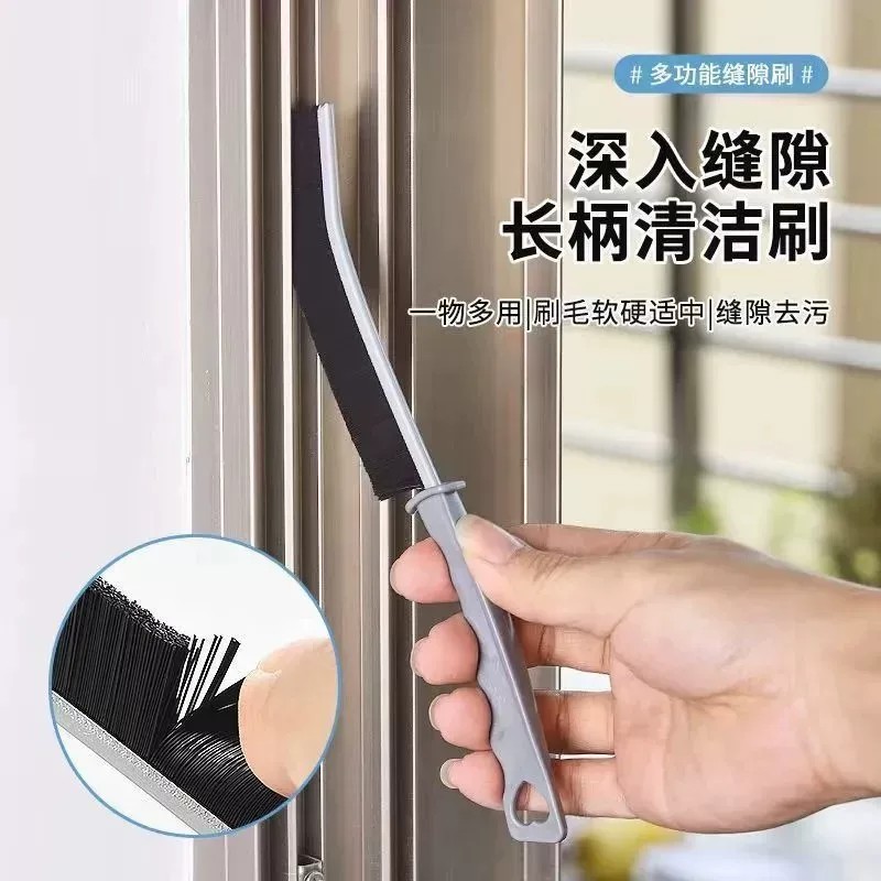 多功能浴室缝隙刷卫生间窗缝凹槽灰尘刷壁挂家用厨房瓷砖清洁刷子