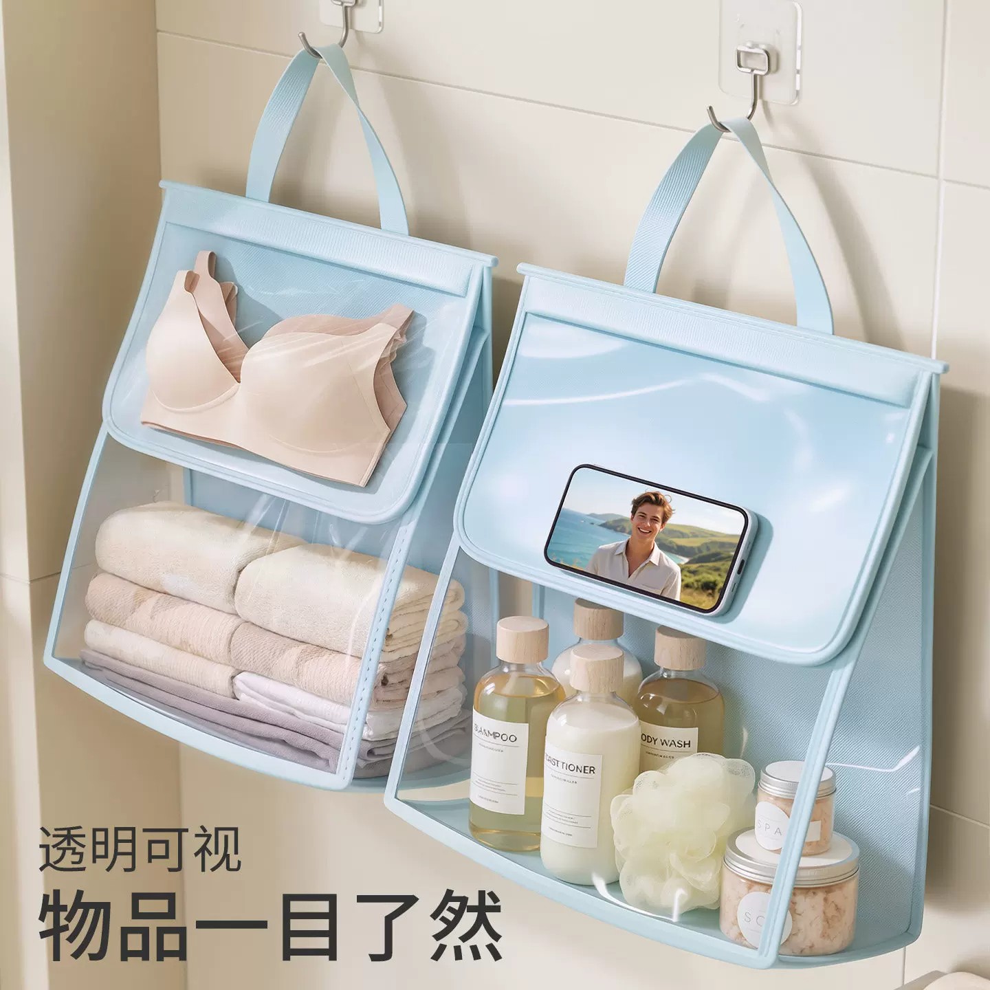 浴室防水壁挂衣物收纳挂袋