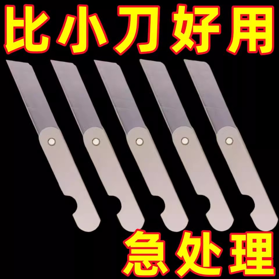 老式铅笔刀小学生削笔器便捷小刀