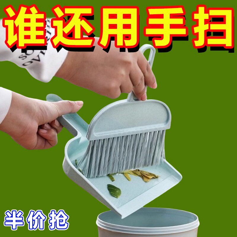 扫把簸箕套装小型家用迷你桌面灰尘软毛扫床刷子清洁窗台毛刷儿童