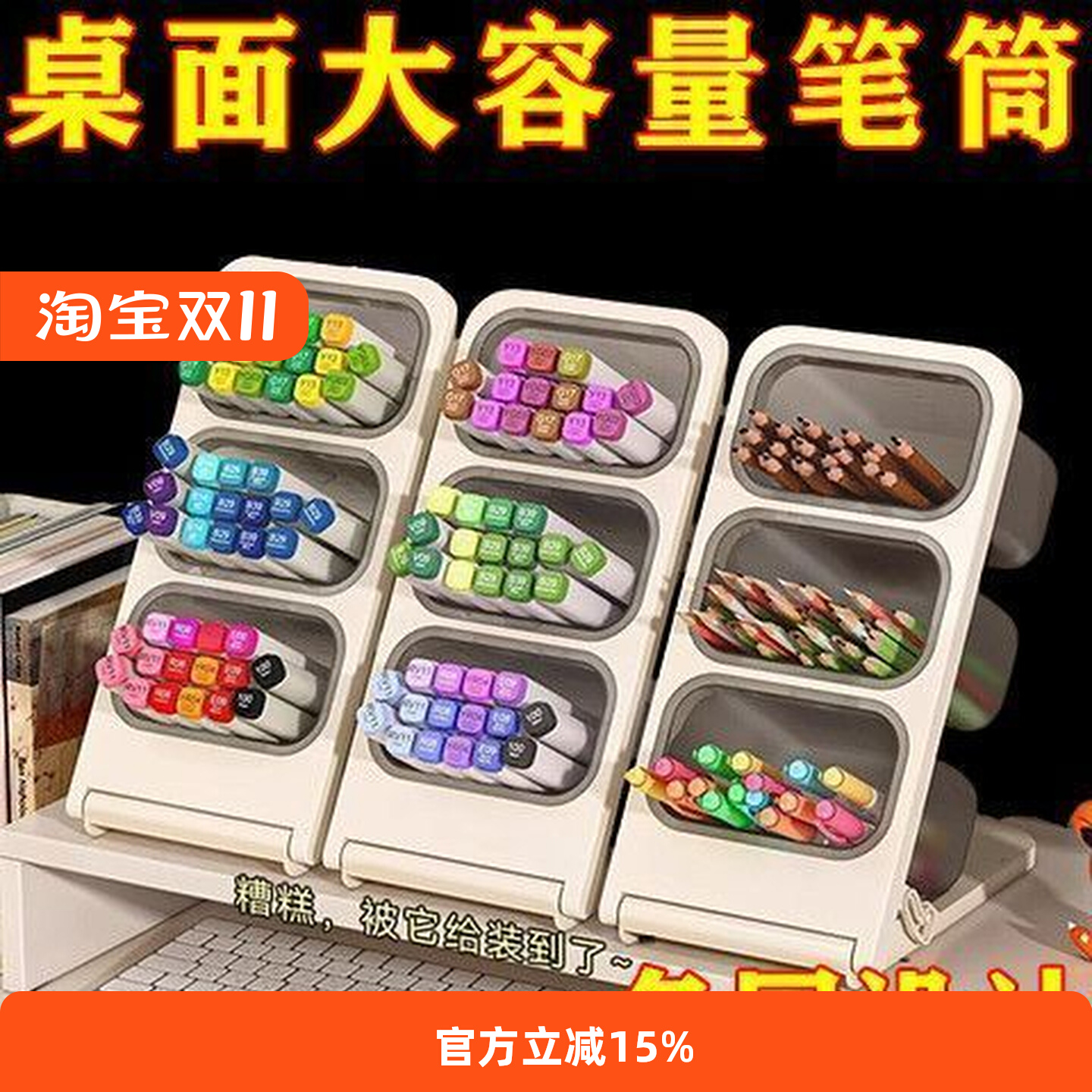 斜放式大容量笔筒收纳盒