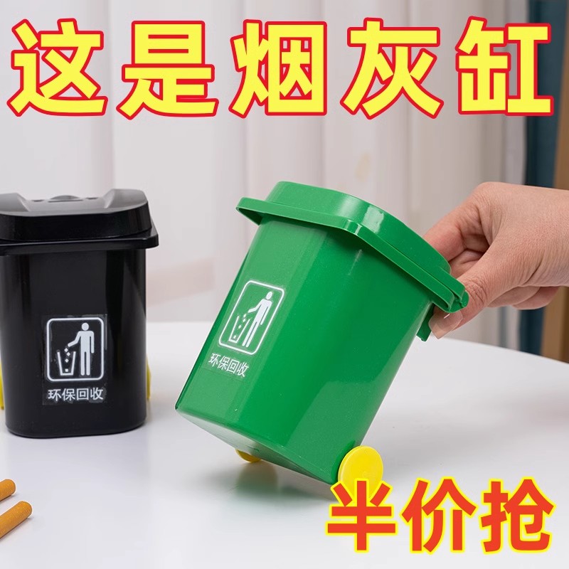 大号高颜值垃圾桶壁挂烟灰缸不锈钢内胆带盖防飞灰厕所卫生间摆件