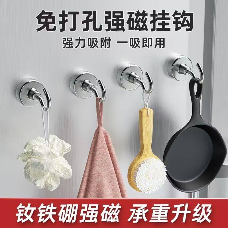 防盗门磁吸挂钩冰箱免打孔无痕