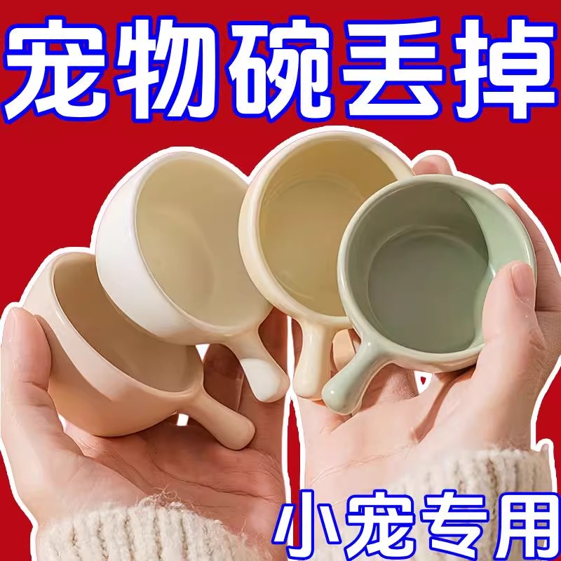 北歐風帶把蘸料陶瓷碟調味碟家用