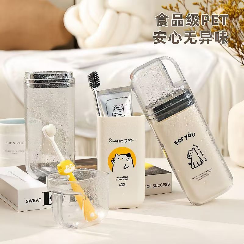 旅行出差洗漱杯便携式牙刷收纳盒