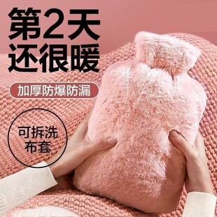 加厚热水袋注水肚子热敷灌水暖水袋神器毛绒可爱防爆暖手热水袋套