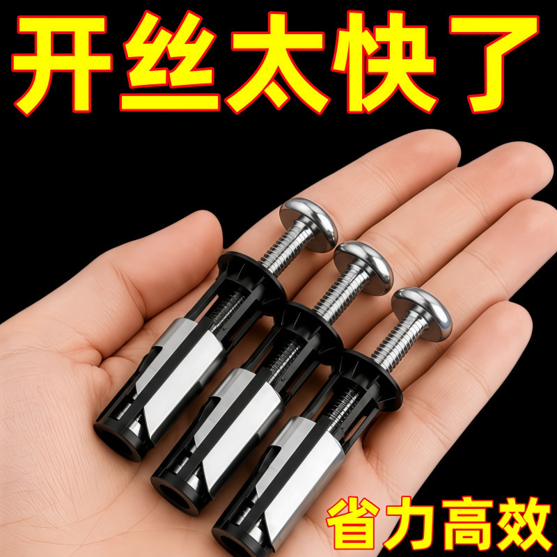 通用万能内外一体4分6分水管开丝器电钻开丝工具水管开孔器开丝器