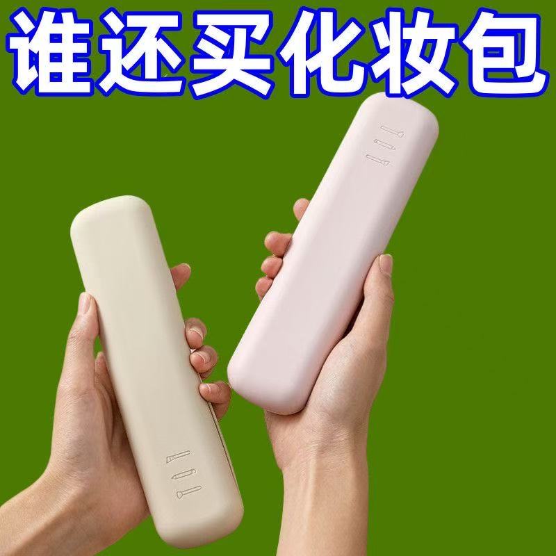 防尘化妆刷硅胶收纳袋