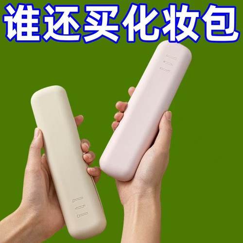 防尘化妆刷硅胶收纳袋