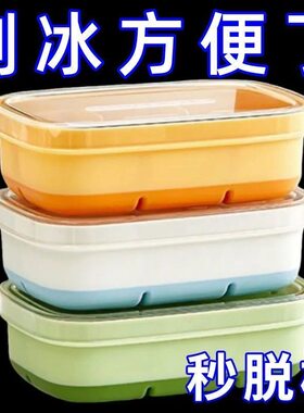 冻冰块模具冰格食品级家用硅胶冰箱制冰盒子辅食冷冻格子冰球