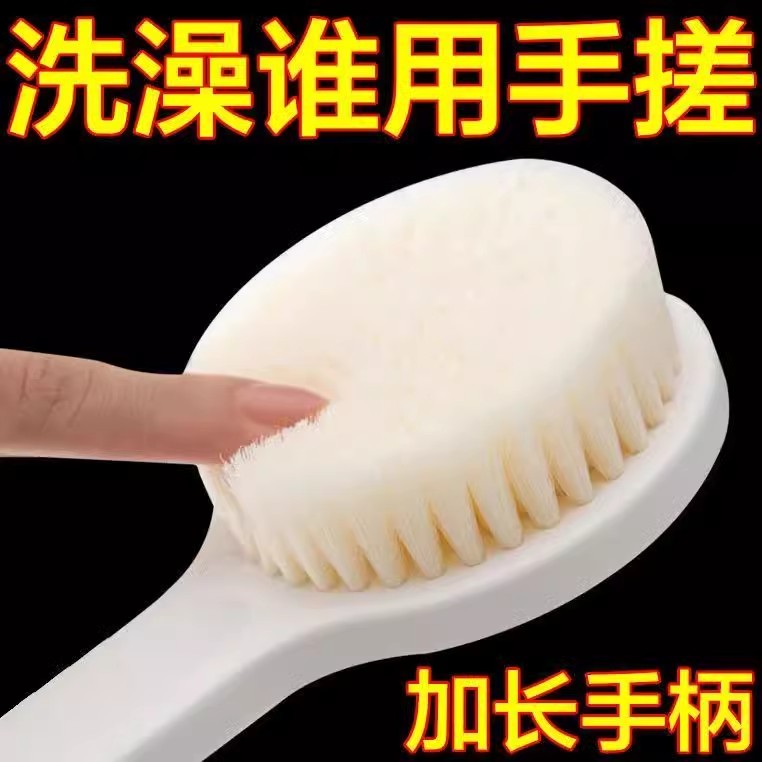 洗澡搓背神器沐浴刷長柄軟毛升級