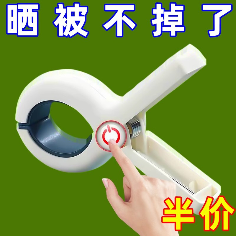 防风晾衣架强力晾晒夹衣家用无痕