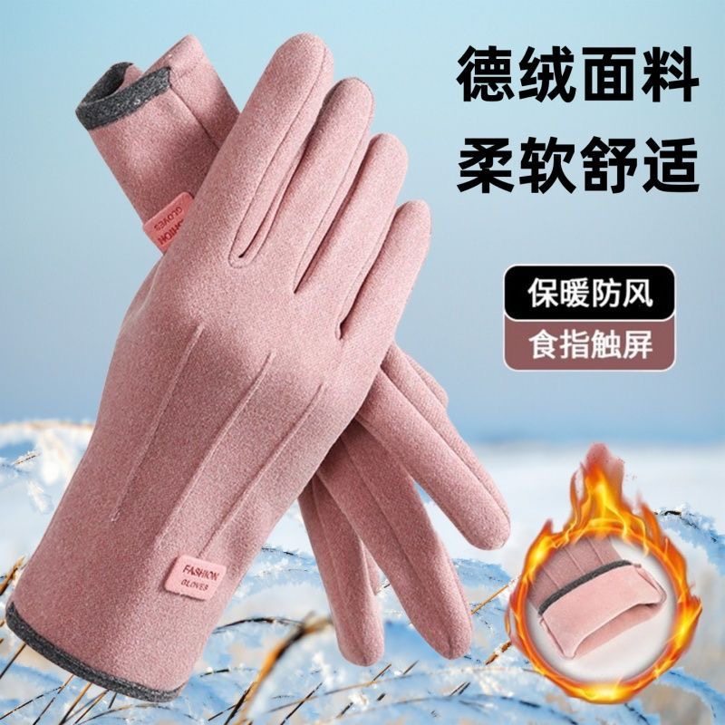 冬季女士手套加厚保暖手套户外骑行开车可触屏加厚德绒防风运动,居家日用,保暖手套,淘宝优惠券,粉丝福利购,淘宝优惠卷
