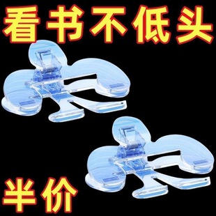 宝盖头开学书夹支撑保护颈椎设计固定器批发便台球桌台宝盖头书夹