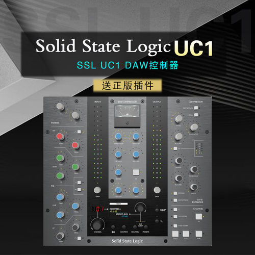 Solid State Logic SSL UF8 UC1 UF1数字音频工作站控制器混音台