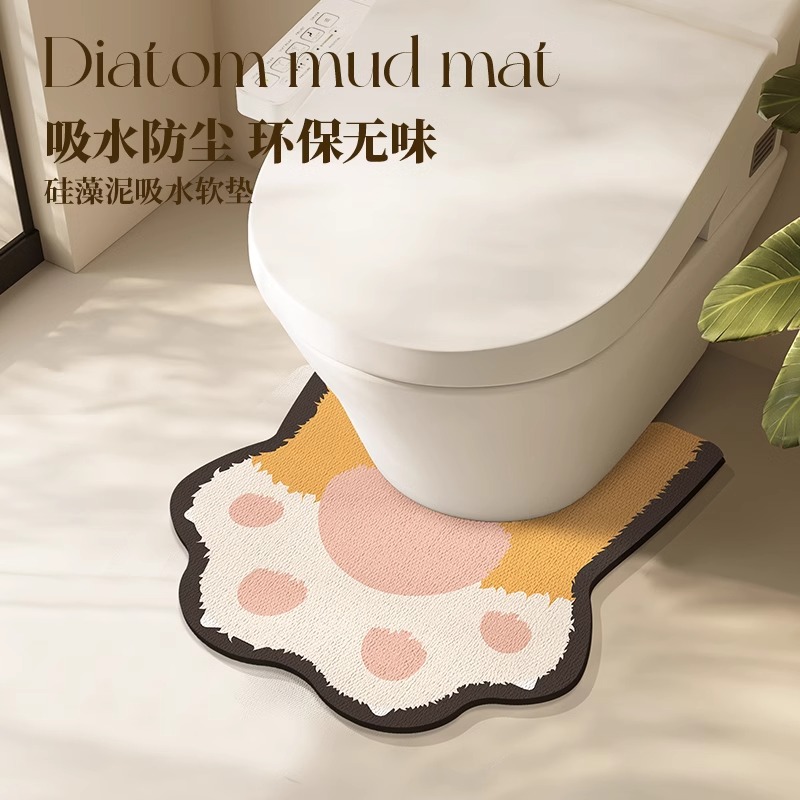 厕所u型马桶地垫边缘硅藻泥吸水防滑地毯卫生间防溅尿防水脚垫子
